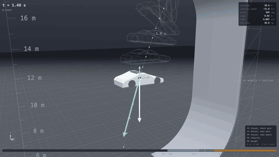 Animated simulation of the landing burn